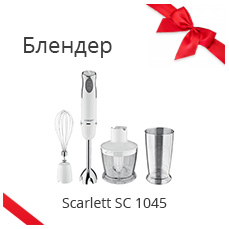  Scarlett SC 1045