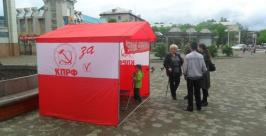 &quotТихая&quot акция протеста коммунистов проходит в Биробиджане Макс Кисляков