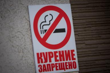 Список мест, где нельзя курить, пополнили еще тремя пунктами ИА ЕАОMedia