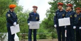 Межрегиональные соревнования юных спасателей в ЕАО закончатся через неделю пресс-служба ГУ МЧС России по ЕАО
