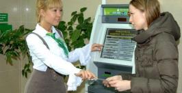 Пользование банкоматами входит в привычку у жителей ЕАО  филиал Открытого акционерного общества &quotСбербанк России&quot - Дальневосточный банк