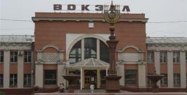 Вокзал в Биробиджане Владимир Иващенко