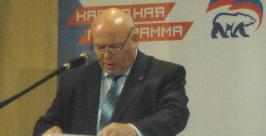 Кандидатов в депутаты Заксобрания ЕАО от &quotЕдиной России&quot утвердили  Марина Померанцева