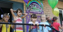 Премию за победу в конкурсе мэрия Биробиджана передала в частные детсады Владимир Иващенко