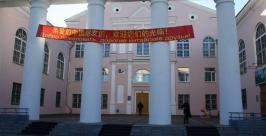 Международная выставка туристического продукта прошла в Биробиджане Владимир Иващенко