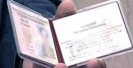 Помощнику депутата Госдумы РФ отказали в бесплатном проезде на пригородном автобусе в ЕАО http://www.open2000.com/news/12-9-2008/114