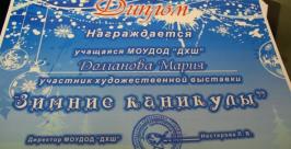 В экспозиции представлено около 70 картин и скульптурных композиций Владимир Иващенко