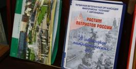 Ветераны Биробиджана победили в конкурсе на лучшее патриотическое воспитание молодежи Владимир Иващенко