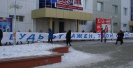 Флеш-моб, посвященный выборам, прошел в Биробиджане Ольга Бойко