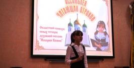 Выступления были оформлены музыкальным сопровождением, видеорядом Биробиджанская Епархия