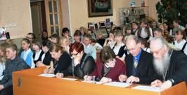 В этот день в конференц-зале Социально-просветительского центра Биробиджанской епархии соб Биробиджанская Епархия