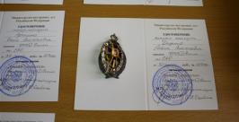 Нагрудный знак МВД РФ, вручаемый лучшим следователям Владимир Иващенко