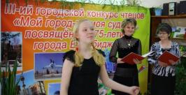 Виктория Данилина прочитала стихи собственного сочинения Владимир Иващенко