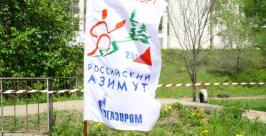 Накидки и аншлаги во времени явно сбились с азимута Владимир Иващенко