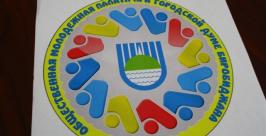 Эмблему решено усовершенствовать  Владимир Иващенко