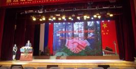 Дни Биробиджана в Ичуне Из архива Владимира Иващенко