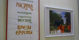 Водолаз Владимир Шехтер вышел на сушу Владимир Иващенко
