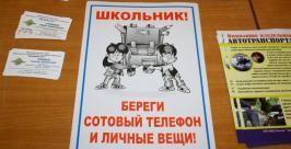 В фойе предлагали визитки участковых уполномоченных полиции Владимир Иващенко