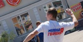 Игра в мяч РИА ЕАОmedia