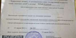 Сертификат Владимир Иващенко