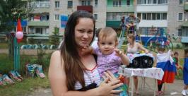 День рождения пятиэтажки отметили на улице Юбилейной в  Биробиджане  МИГ