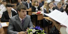 Спортивная викторина Пресс-служба губернатора ЕАО