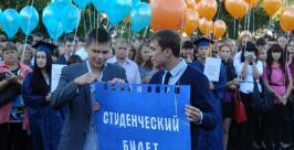 Новый учебный год в ПГУ имени Шолом-Алейхема в ЕАО отметили салютом воздушных шаров Руководитель УВР и социальной поддержки студентов ПГУ имени Шолом-Алейхема Олеся Смачная