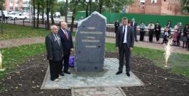 Сквер первостроителей открыт в Биробиджане к 75-летию города Владимир Иващенко
