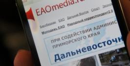 Свой первый рейс по Биробиджану совершил Wi-Fi автобус   Алексей Капер