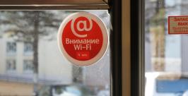 Свой первый рейс по Биробиджану совершил Wi-Fi автобус   Алексей Капер