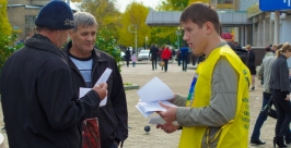 Политическим просвещением горожан занялась молодежь Биробиджана http://omp-eao.blogspot.com/2012/09/blog-post_29.html