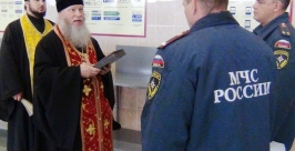 Новое здание федеральной пожарной части №1 торжественно открыли в Биробиджане Пресс-служба ГУ МЧС по ЕАО