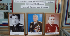 Мундир ветерана ВОВ с боевыми наградами передали в Музей Славы МВД в ЕАО Из архива Евгения Аринина