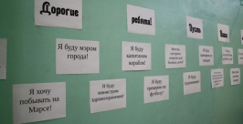 Дети с ограничениями здоровья побили спортивные и творческие рекорды в Биробиджане Владимир Иващенко