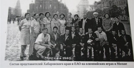 Рукописную  книгу о тренере Валентине Беспалой создали ее воспитанники в Биробиджане Владимир Иващенко 