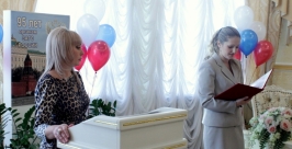 Юбилей органов ЗАГС России отметили в ЕАО http://zs.eao.ru/index.php