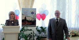 Юбилей органов ЗАГС России отметили в ЕАО http://zs.eao.ru/index.php