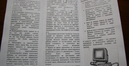 Специалисты советуют не тревожить ребенка и кормить его курагой Владимир Иващенко
