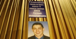 Всероссийский турнир по боксу открылся в Биробиджане Владимир Иващенко