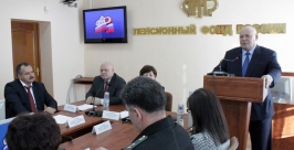 Виктор Тугаринов вступил в должность управляющего Пенсионным фондом ЕАО Пресс-служба Законодательного Собрания ЕАО