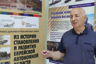 Валерий Гуревич об истории становления ЕАО ИА EAOMedia
