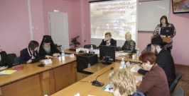 Научно-практическая конференция в Биробиджанской епархии www.eparh.ru