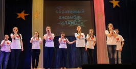 Концерт ансамбля &quotИланот&quot Константин Земляникин