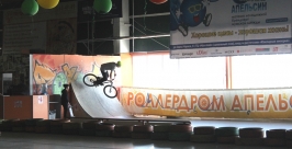 Молодежный центр &quotПлатформа&quot Александр Музыка