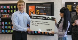 Приз получает Екатерина Кулик Ольга Бойко