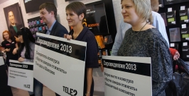 Путевка на &quotЕвровидение-2013&quot от Тele2 обрела своего владельца в Биробиджане Ольга Бойко