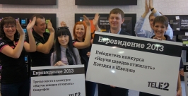 Путевка на &quotЕвровидение-2013&quot от Тele2 обрела своего владельца в Биробиджане Ольга Бойко