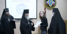 Участники форума Пресс-служба Биробиджанской епархии