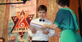 Награда выпускнику Леониду Якимову РИА EAOmedia