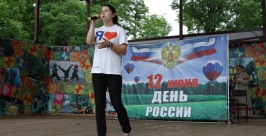 Биробиджанский ПКиО поборется за звание лучшего на всероссийском конкурсе Владимир Иващенко